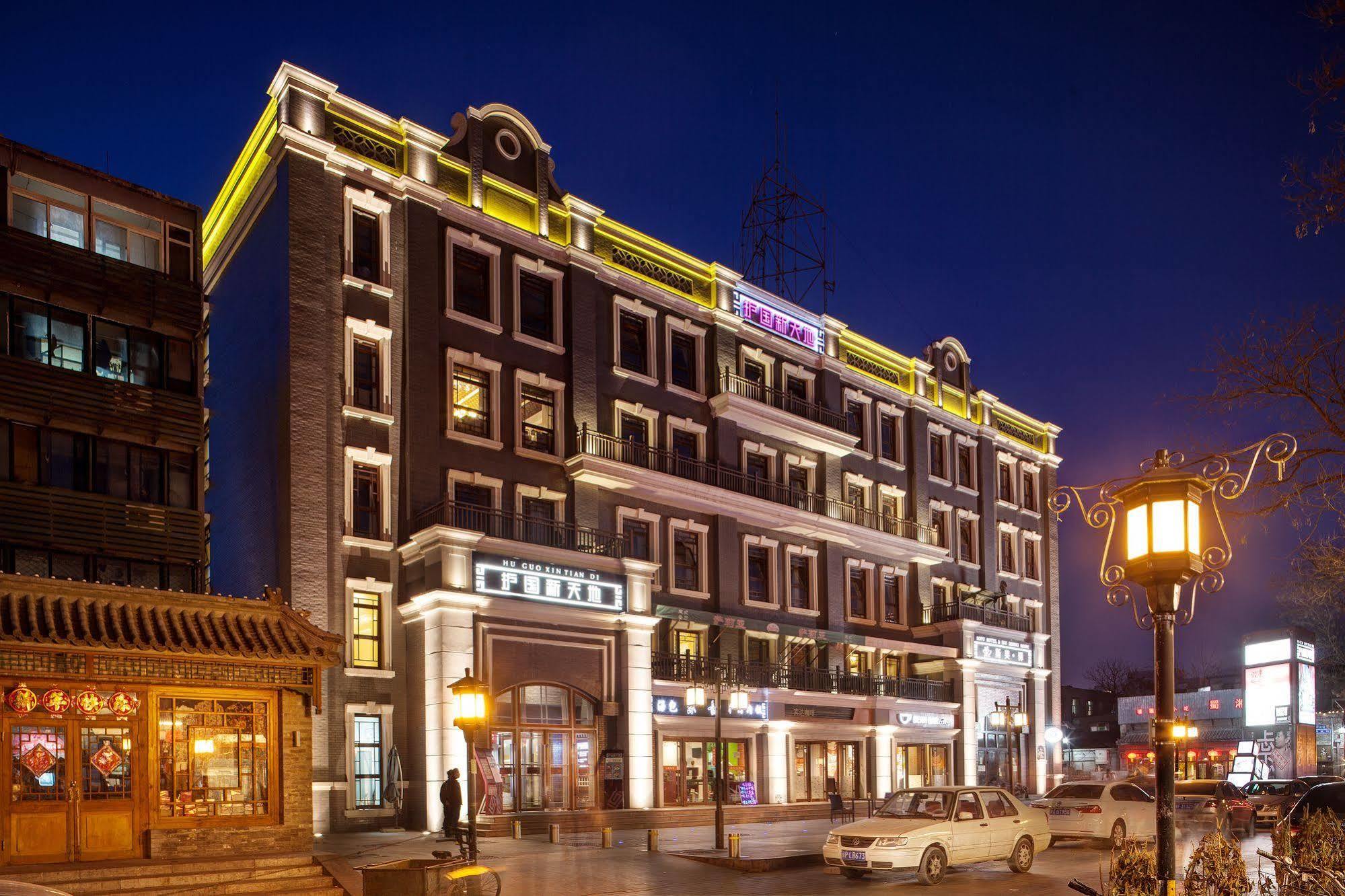 Sofu Hotel Peking Exteriér fotografie