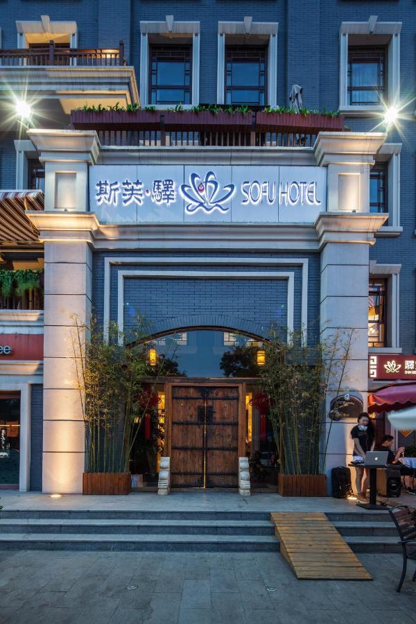 Sofu Hotel Peking Exteriér fotografie